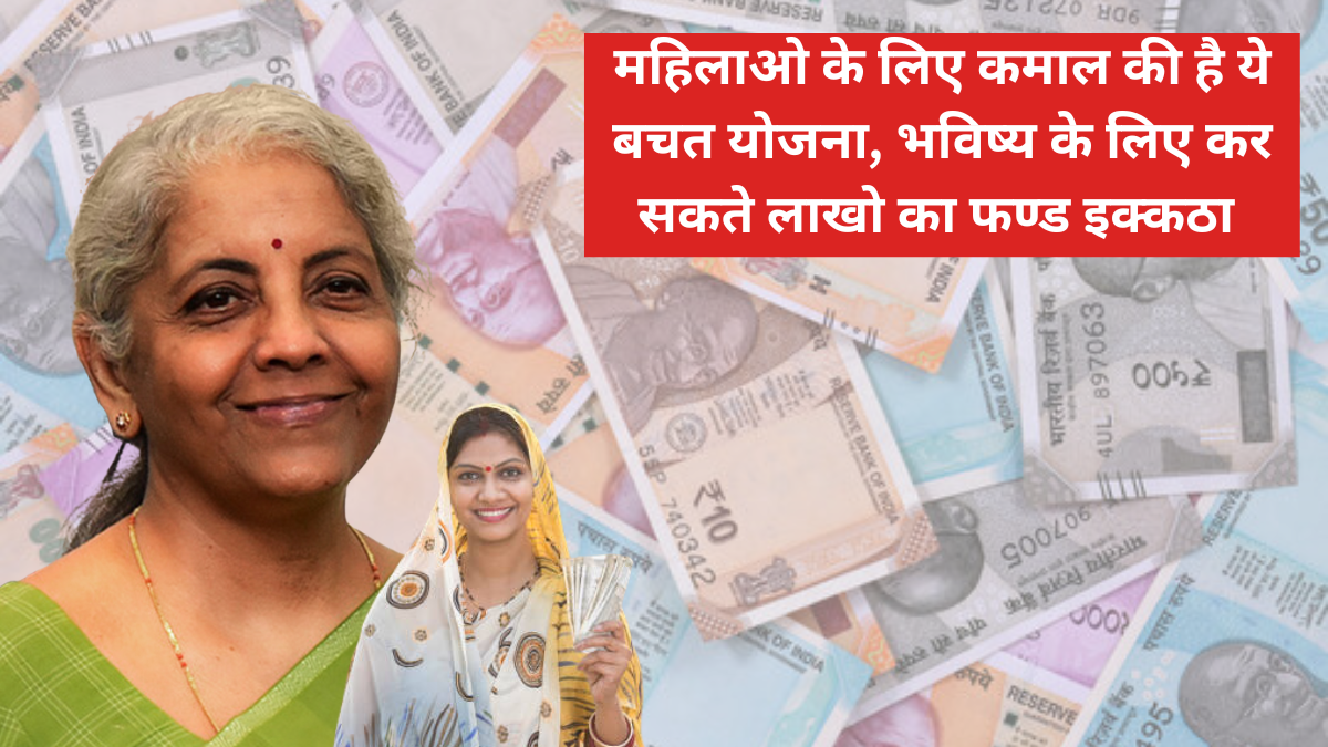 MSSC Scheme
