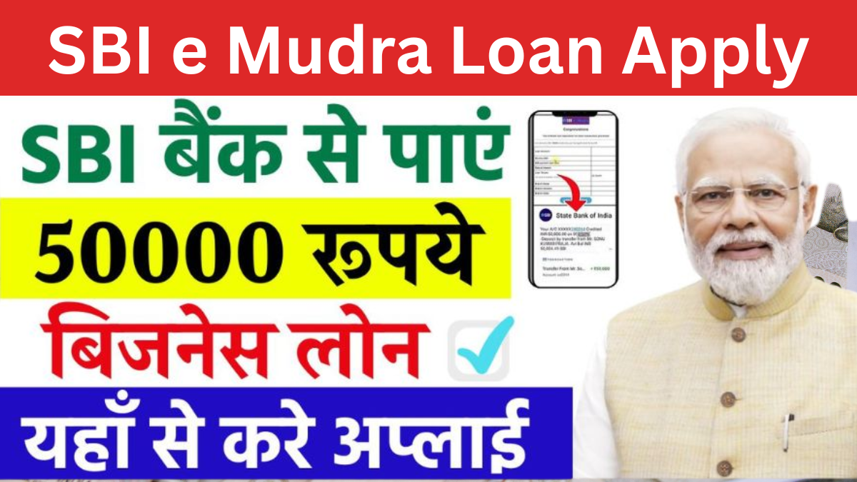 SBI e Mudra Loan Apply